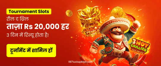 India Hi Casino Reload Turnira KRASH Slots Championship