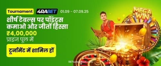 India Hi Casino EZUGI PRAGMATIC SA GAMING Slots Tournament
